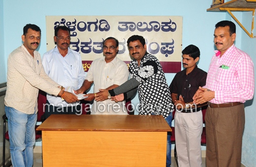 Belthangady Press Club